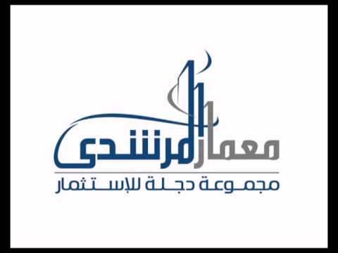     أعلان معمار المرشدي