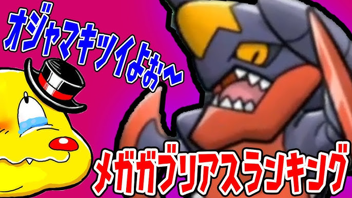ポケとる メガカメックスでグラードンに挑む Youtube ポケとる メガカメックスでグラードンに挑む Youtube