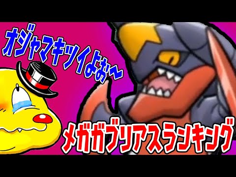 リレーラッシュで ポケロード ノーアイテム挑戦 月初めチャレンジ イーブイ ポケとる実況 Youtube リレーラッシュで ポケロード ノーアイテム挑戦 月初めチャレンジ イーブイ ポケとる実況 Youtube