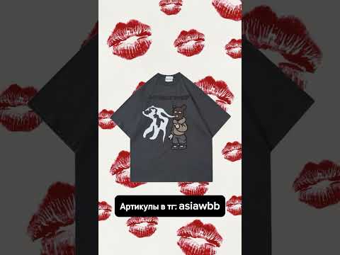 #wb #wildberries #красота #одежда #популярное #стиль #идея #подборка #мода #корея