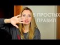 Как приучить ребенка к горшку? // 5 ПРОСТЫХ ПРАВИЛ