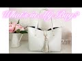 【派遣社員What's in my bag?】秘書の通勤用バッグの中身紹介/派遣OL