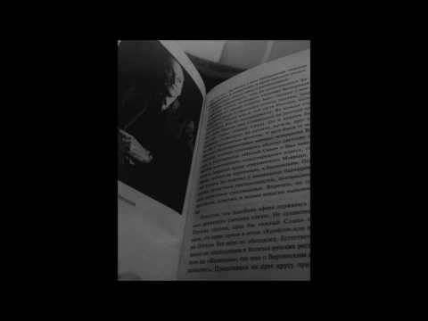 ვიდეო: ალექსანდრე ვერტინსკი: მოკლე ბიოგრაფია