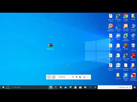 mastr typing. exe