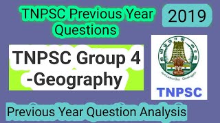 TNPSC Group 4 Geography 2019 Question Paper Analysis in Tamil #group4geography2019 screenshot 4