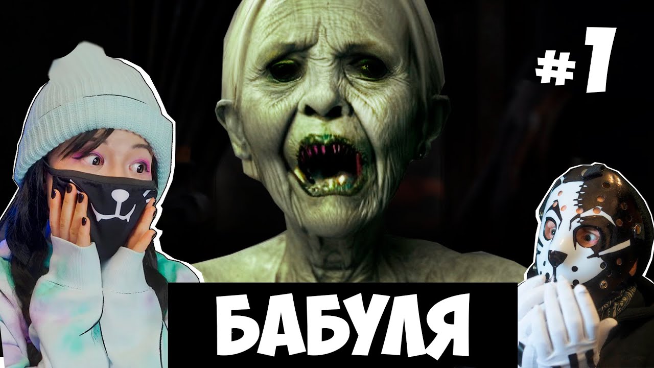 НАВЕСТИЛИ БАБУШКУ, НО С НЕЙ ЧТО-ТО НЕ ТАК... / Silent nights - YouTube