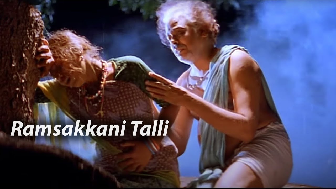 Ramsakkani Talli Full Video Song  Vijayashanti MM keeravani  Telugu Videos
