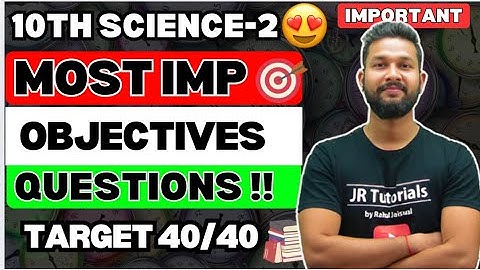 10TH SCIENCE 2 COMPLETE MOST IMP OBJECTIVE QUESTION FOR BOARD EXAM 2025 | JR TUTORIALS |