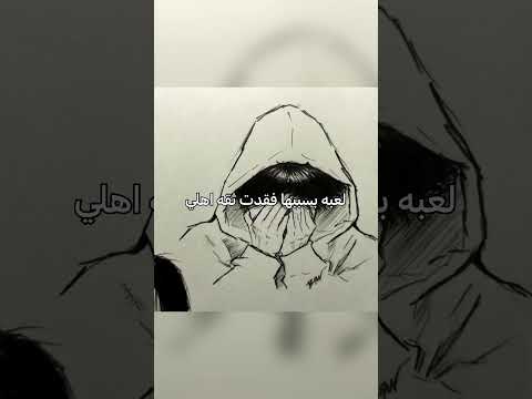 لعبه بسببها فقدت ثقه اهلي بدون موسيقى السعودية Sorts Kpop Roblox 