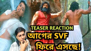 Download Lagu Jhilmil Laage Re Teaser Reaction🔥DEV কে কি লাগছে ❤️🔥Raghu Dakat, SVF, Idhika MP3 Download Lagu Jhilmil Laage Re Teaser Reaction🔥DEV কে কি লাগছে ❤️🔥Raghu Dakat, SVF, Idhika MP3