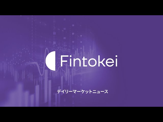 Fintokei デイリーマーケットニュース 2024年05月01日