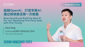 【GOSIM HANGZHOU 2025】Paul Yang: Beat OpenAI - 1st-Party Data Fine-Tuning for Best AI