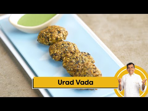 Urad Vada | नाश्ते में बनाकर खाएं उरद दाल का वड़ा | Crispy Snacks | Sanjeev Kapoor Khazana - SANJEEVKAPOORKHAZANA