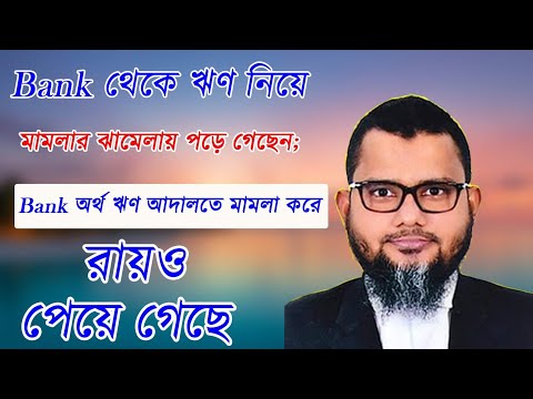 ভিডিও: আলোচনার নিয়ম: মৌলিক নীতি, কৌশল, কৌশল