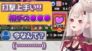 パワプロ中にとんでもない言い間違いをして黙っちゃう奈羅花【にじさんじ切り抜き】