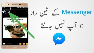 3 amazing secrets of facebook messenger