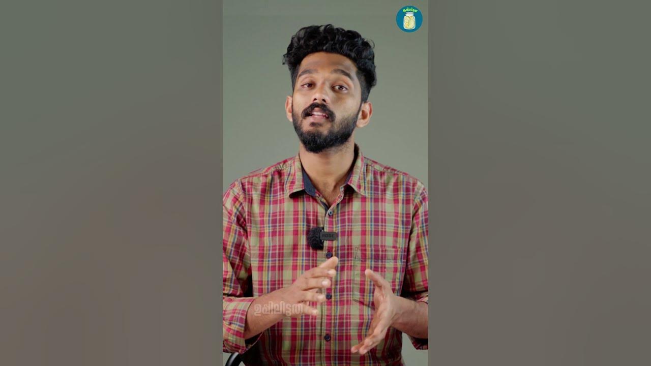 bank-vs-post-office-uppilittathu