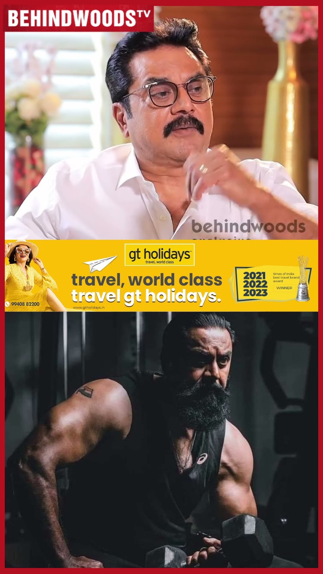 'தம் அடிக்க மாட்டேன், Drinks பண்ணமாட்டேன்' ? Sarathkumar-ன் இளமை ரகசியம் இதானா?... Throwback