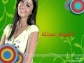 معلومات عن ابا بطلة مسلسل قصر سوارنا