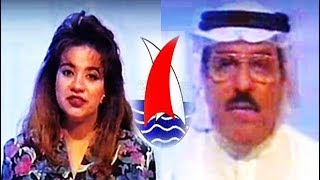 نشرة  اخبار تلفزيون البحرين 1996