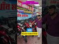১ লাখ ২৫ হাজারে জিক্সার ডাবল ডিস্ক! #gixxerlover #usedbikemarket