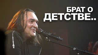 Как ГОРШОК потопил кораблик брата / Алексей про детство с Михаилом Горшеневым