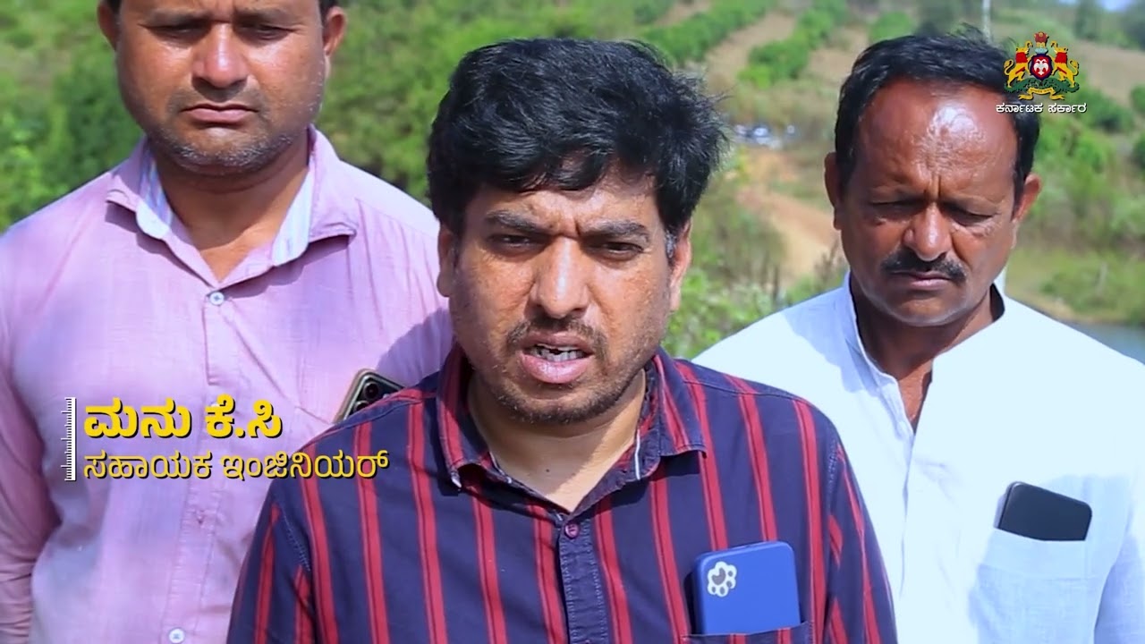 💧ಸುಸ್ತಿರ ಚಿತ್ರದುರ್ಗ ಸಮೃದ್ದ ಕರ್ನಾಟಕ 💧