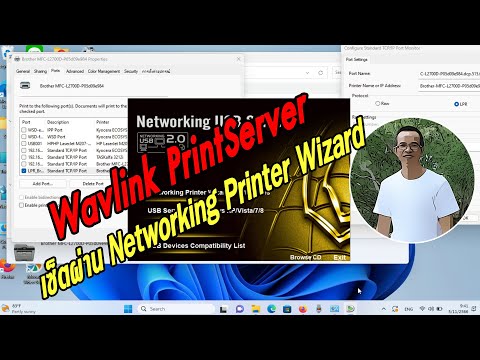 ทดลองเซ็ตPrintServerWavlinkวิธีเสียบสายFrontPanelสำหรับช่างคอมมือใหม่ ถ้ามันยังใช้ได้อย่าไปแตะมัน