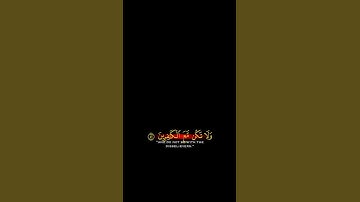 ونادى نوح ابنه(سورة هود) #كرومات_دينية #ناصر_القطامي #كرومات #قرآن #آيات