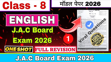 Class 8 English Model Paper 2026 Jac board ll English Class 8th Jac board ll 