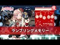 [ガルパ]  Afterglow - ランブリングメモリー (Rambling Memory) EXPERT [뱅드림][バンドリ]
