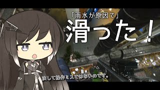 【EFT】ギリギリ足手纏いのグラウンドゼロタスクお手伝い～。【タルコフ】【CoeFont : ゆっくり実況】