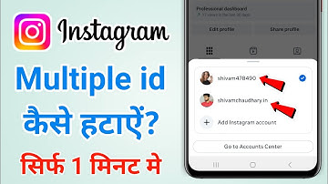 How to remove instagram multiple Login account | Delete multiple account from instagram 