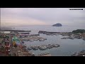 2026.06.15  八斗子漁港  /基隆嶼--- 即時影像 即時釣況