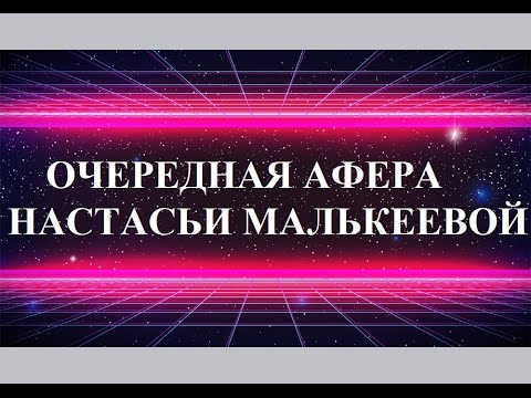 Видео: Тамара Меллон Собственный капитал: Вики, Замужем, Семья, Свадьба, Заработная плата, Братья и сестры