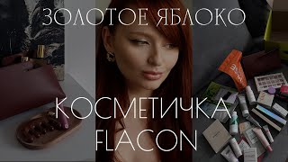:  ? /  FLACON x werf home /   /    / 4K