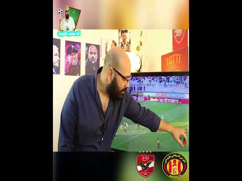 الحذر ثم الحذر من سلاح الترجي الهجومي يا كولر 