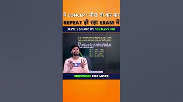 ये Concept सीख लो बार बार Exam में Repeat हो रहा है 🔥 || MathsWala Vikrant #ssccgl2024 #ssccgl #ssc
