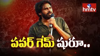 ఒక్కసారిగా దూకుడు పెంచిన పవన్‌ కల్యాణ్ | Pawan Kalyan Porata Yatra | hmtv