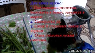 Лечебные свойства чистотела в народной медицине. Квас из чистотела Лечебные свойства чистотела в народной медицине. Квас из чистотела