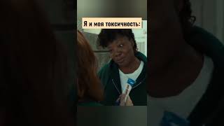 Такое вот настроение #кино #фильмы #юмор #мем