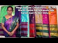 Mega Special Collections🔥Rs.790 Worth Retta Patta Kanchi Silk Saree Just Rs.560 Only🔥Xmas Sale