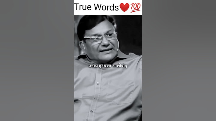 True Words❤💯|| Best Motivational Words|| #motivation #motivational #mother #father #shorts