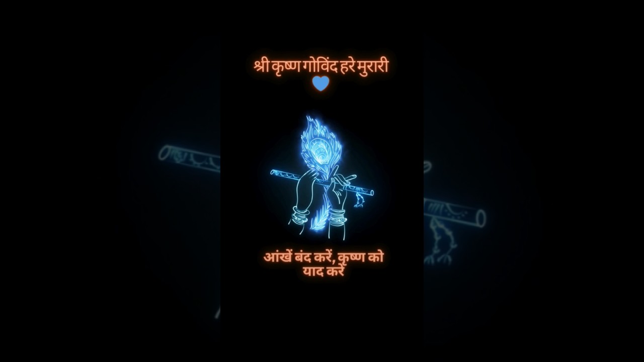 Krishna Mantra for Peace & Positivity #KrishnaMantra#GovindHareMurari#KrishnaShorts #DivyaBhaktiSoul