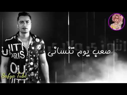 دنيا قتل ني واللى جاني جاني حسن شكوش 