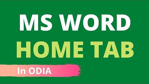 ms word home tab in odia |mayurbhbanj |odisha |baripada