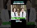 젊은 여성에서 비만은 유방암 발병률을 높인다?! #유방암 #유방암과비만 #폐경후비만 #호르몬수용체양성유방암