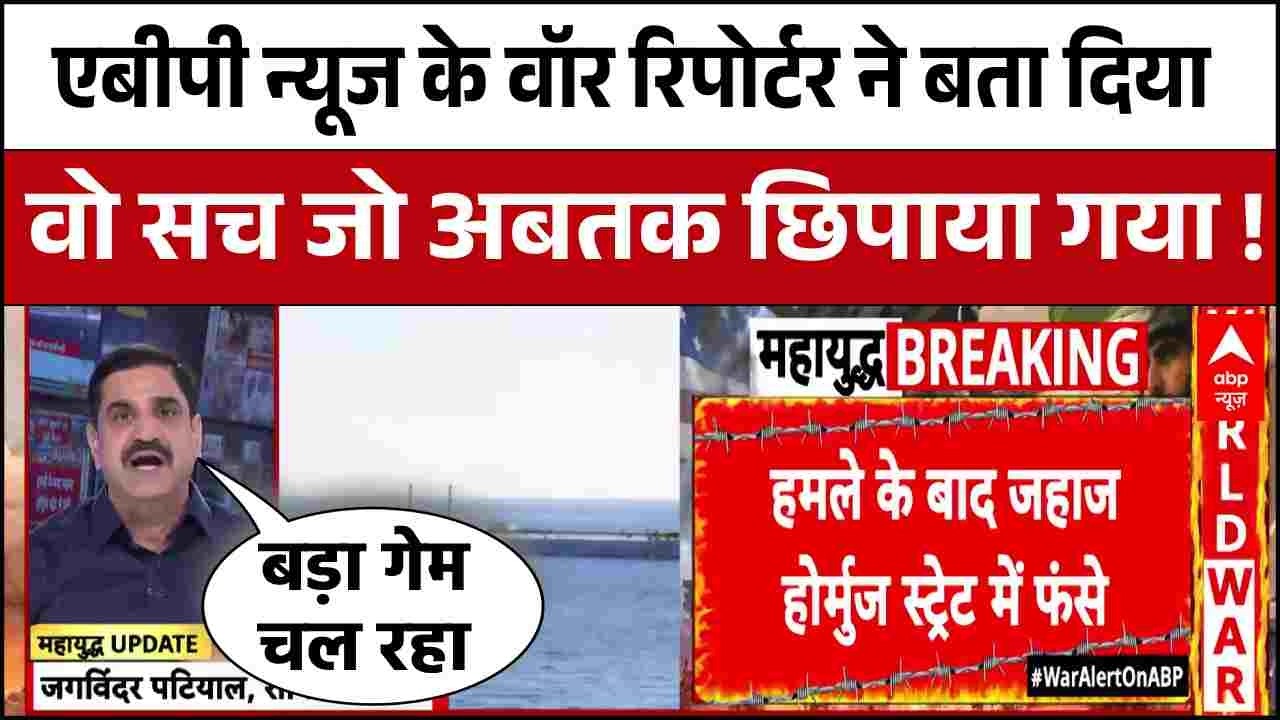 US-Israel Iran War: ईरान-इजरायल युद्ध का सबसे कड़वा सच ! | Khamenei | Trump |Netanyahu