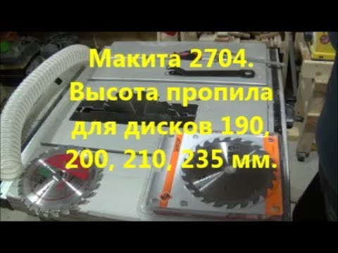 станок кромкообрезной krafter-e/speed с двигателем 37 квт + 5 лазеров + 5 пил. ширина пропила дисковой пилы makita. диск пильный cmt 272. макита 2704. ширина пропила дисковой пилы.