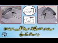 Collar ka hala cutting formula  hala cutting  star tailor by atif